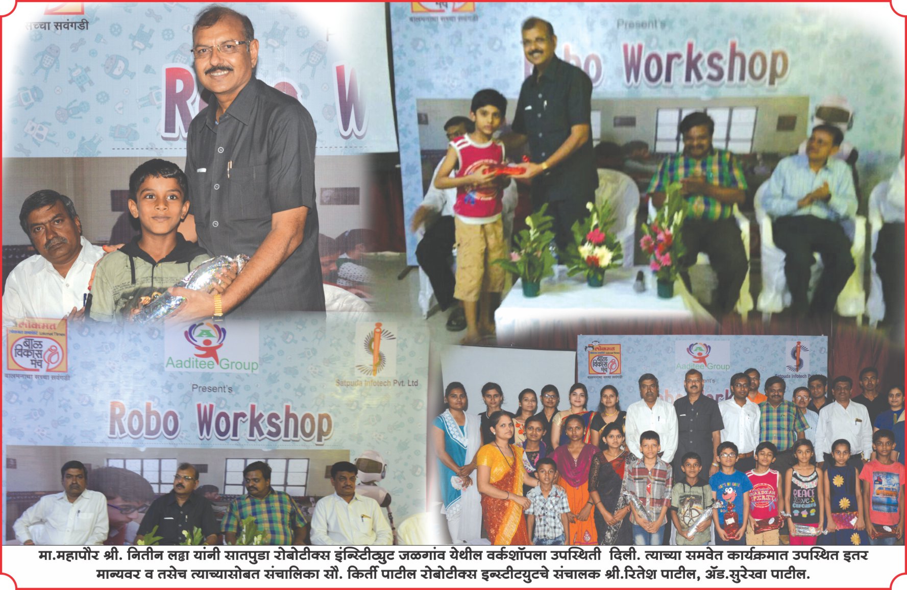 VC of NMU Maharashtra 