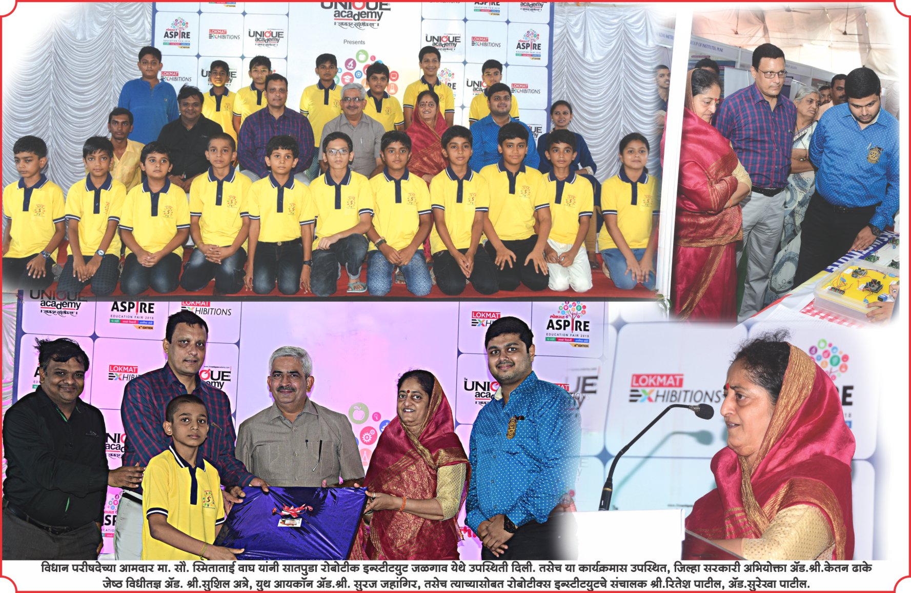 VC of NMU Maharashtra 